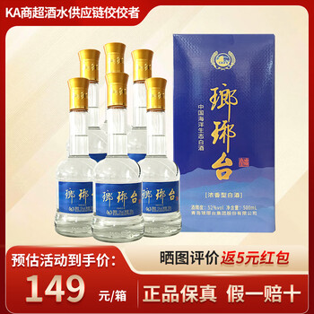 瑯琊台 白酒 古酒 中国酒 青島 琅琊台酒 未開封 1999年産 古玩 瑯琊台 白酒 古酒 中国酒 青島 琅琊台酒 未開封 1999年産 古玩