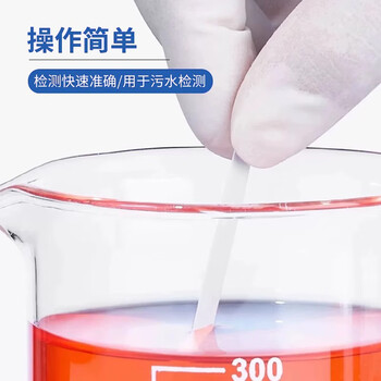 化科测氯试纸余氯氯化物试纸总氯检测试纸检测医院用化学实验用测试 测氯试纸 HK-CSZ 50-2000mg/L 4米/盒