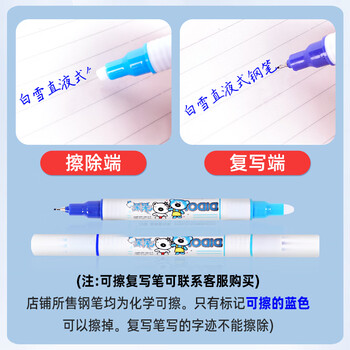 白雪(snowhite)直液式钢笔成人书法书写钢笔小学生三年级练字不洇纸F尖0.5mm黑色6支/袋 FP20 白雪(snowhite)直液式钢笔成人书法书写钢笔小学生三年级练字不洇纸F尖0.5mm黑色6支/袋 FP20