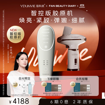 YDUNVIE美容器- 京东