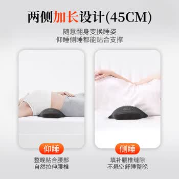 京冇腰枕睡觉专用腰间盘突出腰垫床上护腰部按摩靠垫腰靠枕垫腰托神器