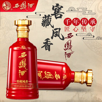 西凤酒窖藏凤香价格报价行情- 京东