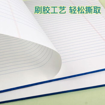 凯萨（KAISA）A3/40张大号拍纸本加厚试卷型笔记本思维导图横线记事本可撕刷题草稿本