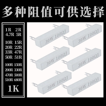 汇君50W立式水泥电阻大功率电阻器 5R