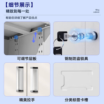 奈高（NAIGAO）文件柜办公柜钢制铁皮柜资料柜员工柜档案柜储物柜分五节三节柜