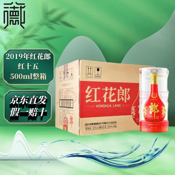 紅花郎15年 2本 53% 郎酒 白酒 中国酒 貴州茅台酒 五粮液 郎酒53度红花郎红15酱香型白酒500ml（53%）【出口版】_500ml/瓶_郎酒