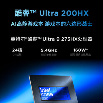 联想拯救者Y9000P至尊版 AI高静游戏笔记本电脑(Ultra9 275HX 32G 1T RTX5080 2.5K 240Hz 黑)