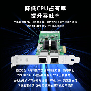 EB-LINK  intel 82575芯片PCI-E X4千兆双口服务器网卡2网口软路由ROS汇聚