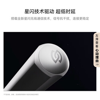 HUAWEI M-Pencil (第三代)平板创作笔 华为手写笔 星闪技术超低时延 雪域白 HUAWEI M-Pencil (第三代)平板创作笔 华为手写笔 星闪技术超低时延 雪域白