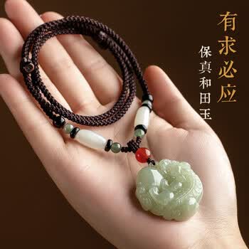 和田白玉貔貅挂件价格图片精选- 京东