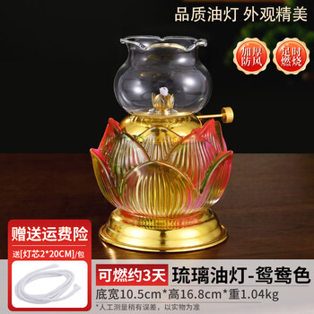 七彩酥油灯型号规格- 京东