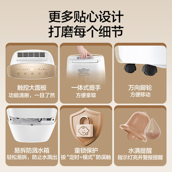 格力（GREE）除湿机/抽湿机家用除湿量20升/天 卧室客厅除潮防霉除湿器干燥器干衣机IE智能控湿24h定时DH20EH