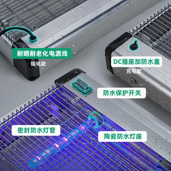灯下 户外灭蚊灯家用灭蝇灯商灭蚊子神器庭院花园室内室外DX20