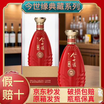 今世缘典藏15年价格报价行情- 京东