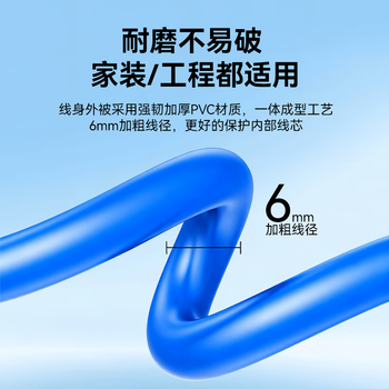 飞利浦(PHILIPS)六类网线CAT6 千兆网络跳线 综合布线宽带路由器宽带连接线 5米
