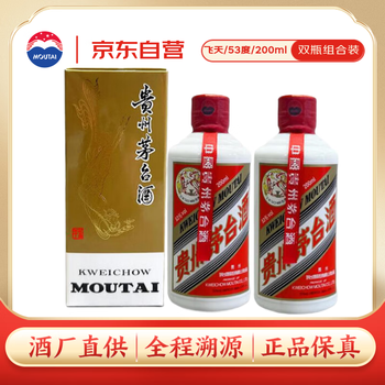 200ml 白酒品牌及商品- 京东