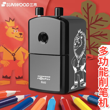 三木（SUNWOOD）手摇大口径粗三角铅笔机/削笔器/卷笔刀/转笔刀 黑色 SL63 田东明共创森林系列