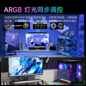 金百达(KINGBANK)64GB(32GBX2)套装 DDR5 6400 台式机内存条海力士A-die颗粒 黑刃RGB灯条 C32 Deepseek硬件 金百达(KINGBANK)64GB(32GBX2)套装 DDR5 6400 台式机内存条海力士A-die颗粒 黑刃RGB灯条 C32 Deepseek硬件
