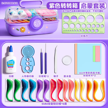 名遇 衍纸套装手工diy工具学生儿童衍纸画材料包哪吒人物美术作品初学者电动衍纸笔衍纸条生日礼物