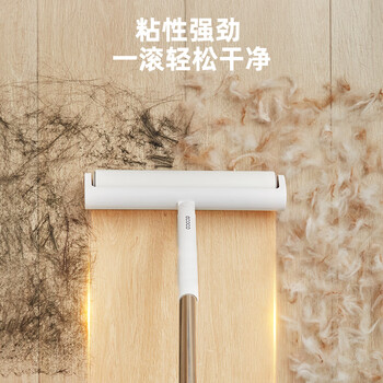 意可可粘毛器滚筒24cm60撕长杆家用滚刷神器黏粘床上扫地板E23119长款 意可可粘毛器滚筒24cm60撕长杆家用滚刷神器黏粘床上扫地板E23119长款