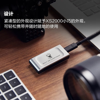 金士顿（Kingston）2TB Type-C USB3.2 移动固态硬盘（PSSD）XS2000 高速读写2000MB/s IP55等级三防保护 手机直连