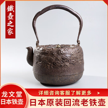 铜壶龙文堂 L1060625_grande.png?v=1606762780