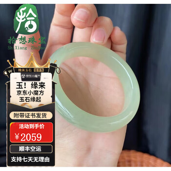 2634❣️ 白玉香炉　中国青海 2634❣️ 白玉香炉 中国青海 56a886606fa98b22a0ed09174506f029.jpg