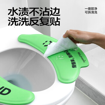 乐乐桉马桶坐垫四季通用粘贴式坐便套圈垫马桶贴可水洗风铃紫