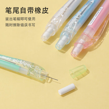 百乐(PILOT)Air Blanc彩色活动自动铅笔小学生儿童考试专用笔幼儿园文具素描笔进口HA-20R3 0.3mm果冻天蓝杆 百乐(PILOT)Air Blanc彩色活动自动铅笔小学生儿童考试专用笔幼儿园文具素描笔进口HA-20R3 0.3mm果冻天蓝杆