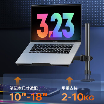 LUCKPRO笔记本支架 显示器支架 笔记本电脑支架升降 显示屏支架 显示器增高架 桌面旋转底座12PA