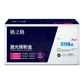 格之格CF360A硒鼓黑色适用惠普M553N M553DN M553X M577C M577Z M577F M577DN打印机硒鼓 大容量