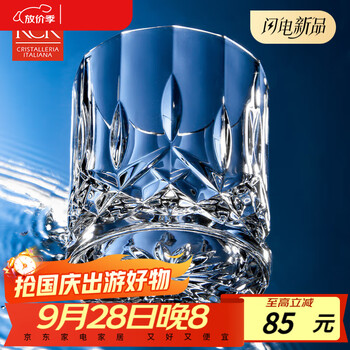 天然水晶水杯- 京东
