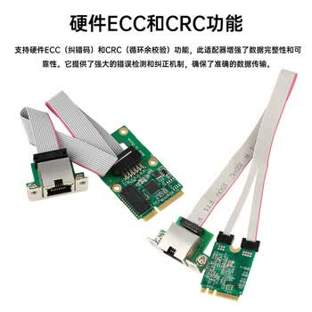 星玮铂 【PCI-E网卡】M.2 RJ45网络适配器 千兆以太网卡单口2.5G/100/1000Mbps总线网卡
