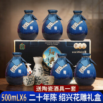 丹勋国酒20年53度价格报价行情- 京东