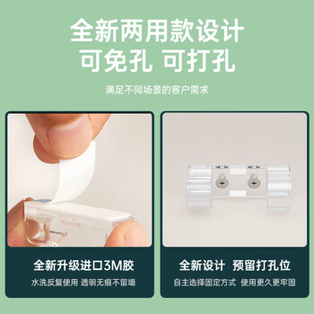 领臣理线器【升级两用款强力背胶】电线固定扣免钉无痕卡线扣网线卡扣自粘神器卡子  50个中号透明款