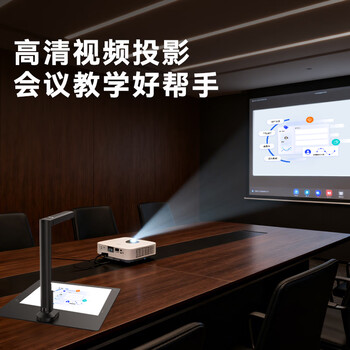 科密 扫描仪 1600万像素高拍仪 自动连续扫描 文件照片高清扫描仪 PDF合成 扫描全能王 A4软底 GP-1000