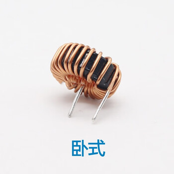 瀚时恒业 铁硅铝磁环电感储能滤波大电流 90125-22uH-3根0.9线-25A卧式/15块