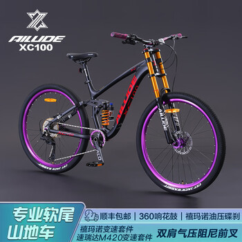 禧玛诺27速套件价格报价行情- 京东