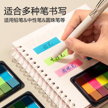 得力（deli）100张5色荧光膜指示标签贴 44*12mm抽取式便利贴便签条记事贴9060