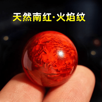 南红火焰纹散珠品牌及商品- 京东