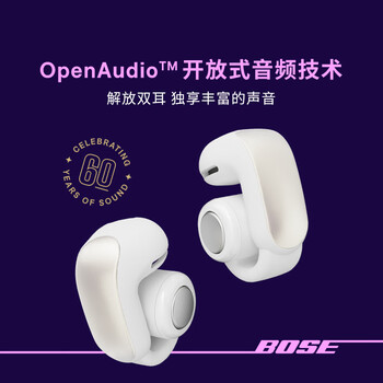 BOSE【焕新补贴】 Ultra 开放式耳机日落幻彩(限量限定色) Bose小耳环耳夹 不入耳开放式无线蓝牙耳机