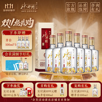 38度水井坊酒- 京东