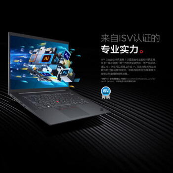 联想（Lenovo）P1隐士酷睿标压16英寸移动工作站笔记本电脑 I7-13800H 64G 4T RTX3500 Ada12G 2.5k 高刷屏 定制