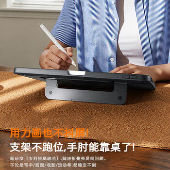 图拉斯支点壳【自营正品|进阶款】适用iPad air7保护套air6/5/4保护套11寸防摔Apple平板双支架保护壳 黑 图拉斯支点壳【自营正品|进阶款】适用iPad air7保护套air6/5/4保护套11寸防摔Apple平板双支架保护壳 黑
