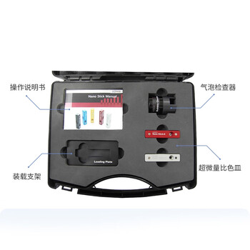 SCINCO超微量比色皿 Nano Stick-S，红色 ，光程0.2mm，D值8.5mm, NS-S/0.2/8.5/R