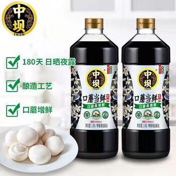 中坝口蘑头鲜生抽108l当鲜180天头道原油酱油生抽