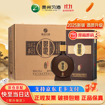 窖藏1988价格报价行情- 京东