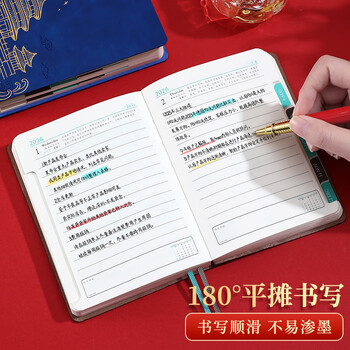 朗捷2026年日程本小号每日计划本皮面效率手册随身日历记事本学习计划笔记本时间管理规划本可定制