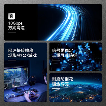 飞利浦七类网线万兆网络跳线CAT7类双屏蔽连接线适用万兆交换机连接千兆网络高清监控布线10米SWA1820/93 飞利浦七类网线万兆网络跳线CAT7类双屏蔽连接线适用万兆交换机连接千兆网络高清监控布线10米SWA1820/93