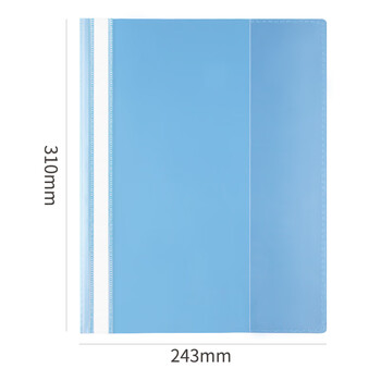 金得利5个A4装订文件夹报告夹整理夹活页环塑料装订条两孔打孔器简易文件装订夹条压条2孔活页扣蓝LW320